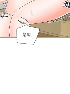 我家的女人們 16-17話_17_040
