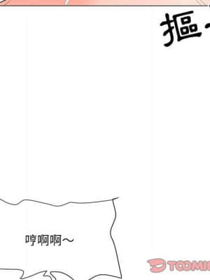 我家的女人們 16-17話_17_044