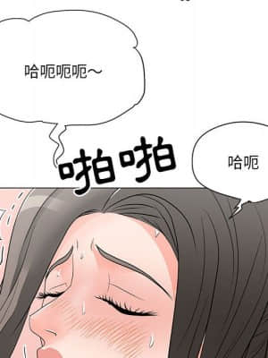 我家的女人們 16-17話_17_069
