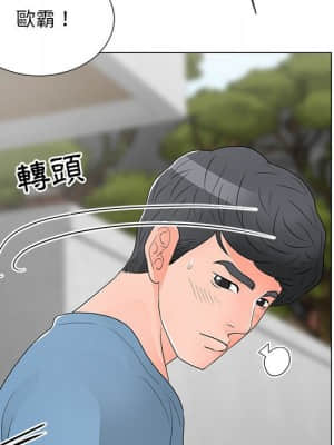 我家的女人們 16-17話_17_119