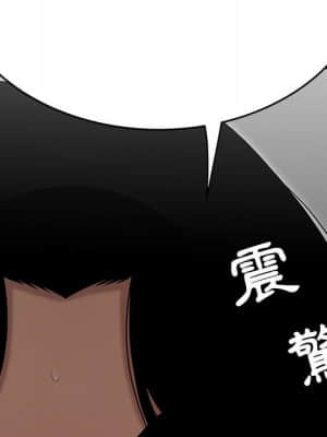 下班不回家 29-30話_29_052