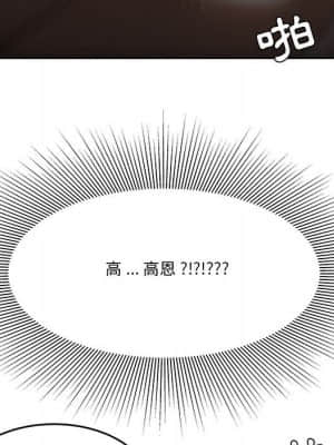 下班不回家 29-30話_29_069