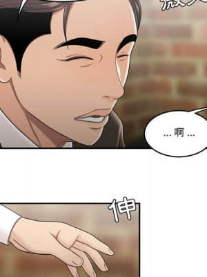 下班不回家 29-30話_30_74
