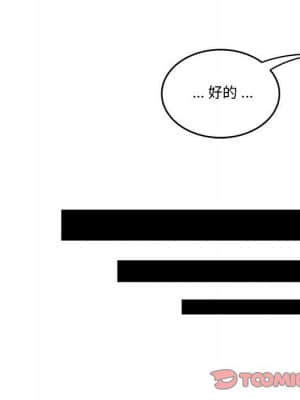 下班不回家 29-30話_30_76