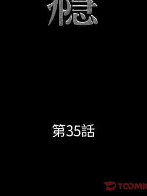 一次就上癮 35-36話_35_008