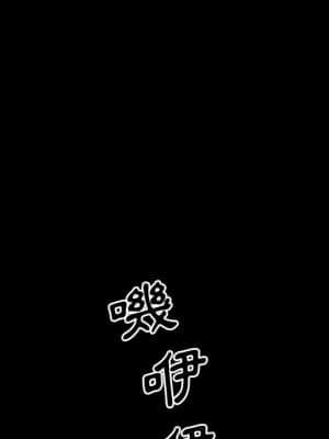 一次就上癮 35-36話_35_084