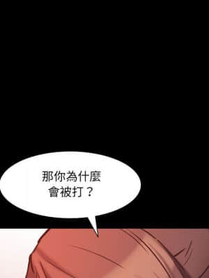 一次就上癮 35-36話_36_051