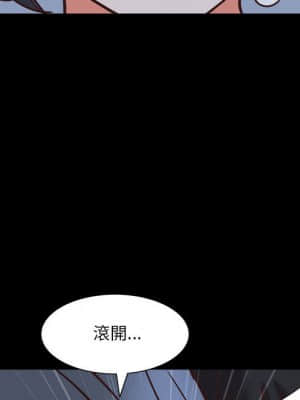 一次就上癮 35-36話_36_075