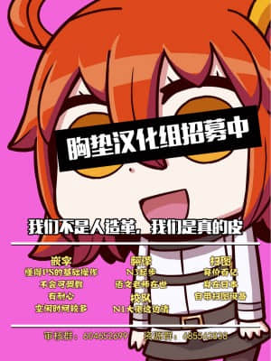 (C91) [crossray (大森誠)] マンダレイに筆卸ししてもらう本 (僕のヒーローアカデミア) [中国翻訳][胸垫汉化组]_034