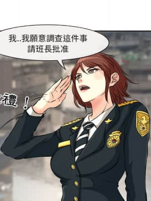 不願勾起的回憶 25-26話_25_56