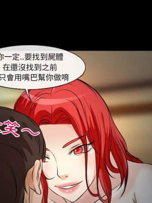 不願勾起的回憶 25-26話_25_76
