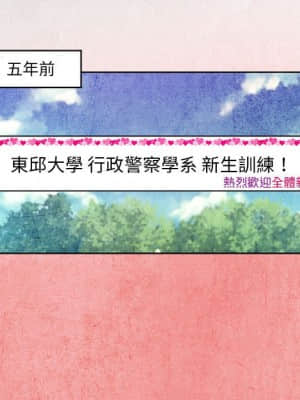 不願勾起的回憶 25-26話_26_44