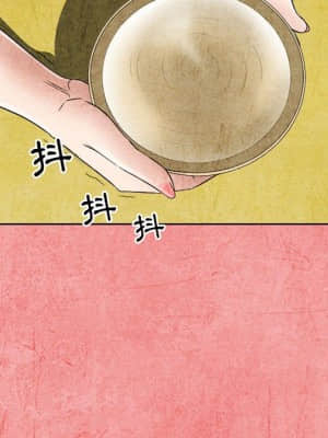 不願勾起的回憶 25-26話_26_51