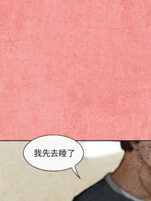 不願勾起的回憶 25-26話_26_64