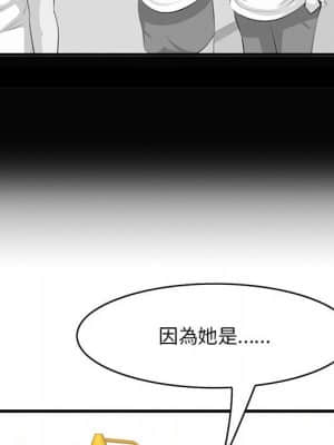 嚐一口就好 38-39話_38_084