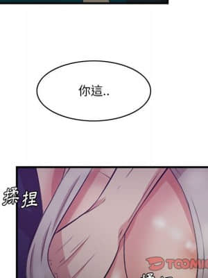 嚐一口就好 38-39話_39_115