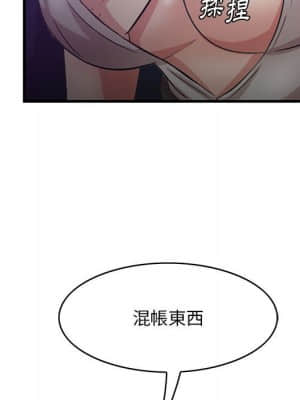 嚐一口就好 38-39話_39_116