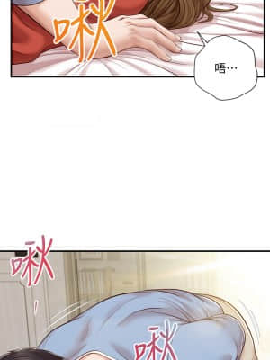 純情的崩壞 22-23話_22_00