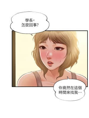 純情的崩壞 22-23話_22_36