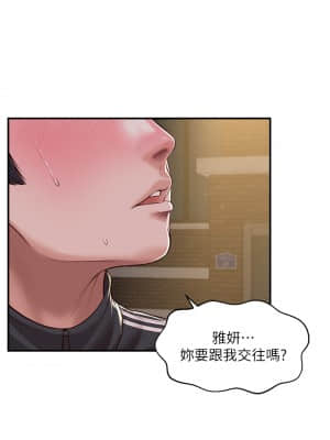 純情的崩壞 22-23話_22_37
