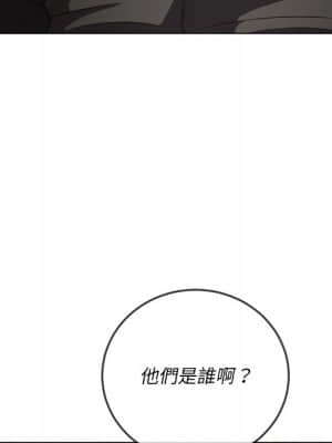 惡女勾勾纏 64-65話_64_018