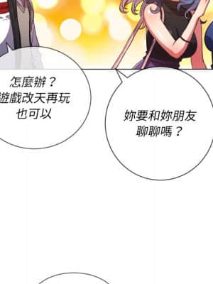 惡女勾勾纏 64-65話_64_029