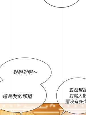 惡女勾勾纏 64-65話_64_069