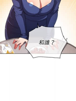 惡女勾勾纏 64-65話_64_088