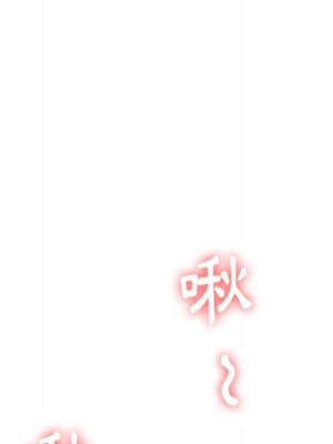 惡女勾勾纏 64-65話_65_059