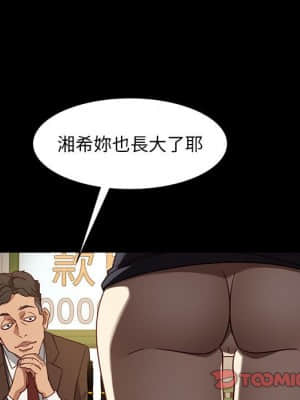 隔壁老金 46-47話_46_027