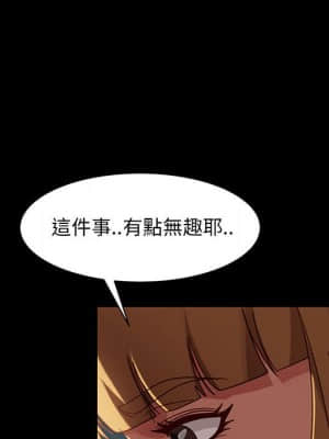 隔壁老金 46-47話_46_078