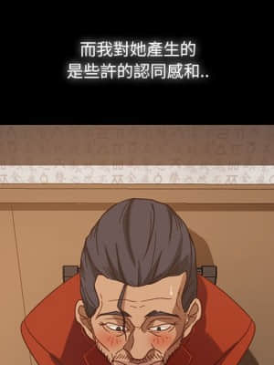 隔壁老金 46-47話_46_109