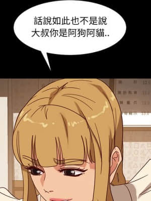 隔壁老金 46-47話_46_115