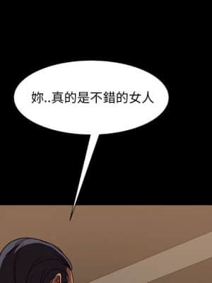 隔壁老金 46-47話_46_117