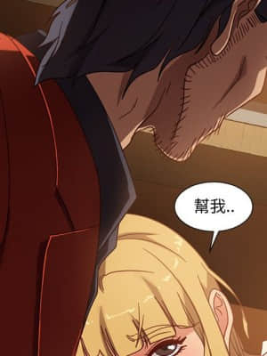 隔壁老金 46-47話_46_161
