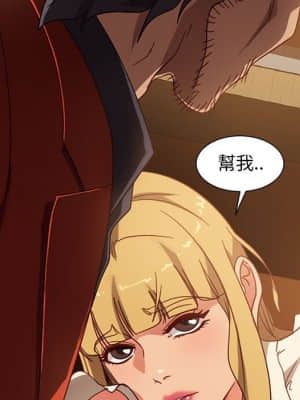 隔壁老金 46-47話_47_005