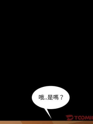 隔壁老金 46-47話_47_018