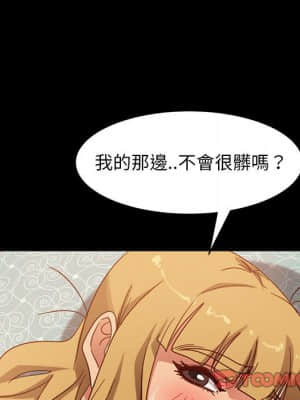 隔壁老金 46-47話_47_054