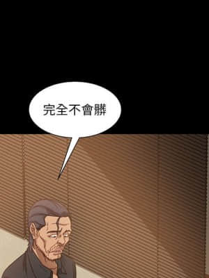 隔壁老金 46-47話_47_056