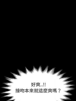 隔壁老金 46-47話_47_075