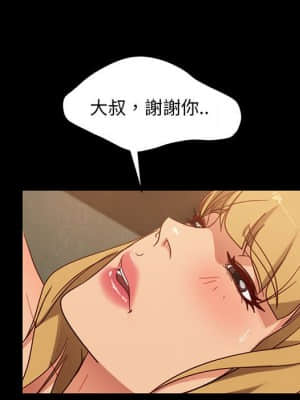 隔壁老金 46-47話_47_116