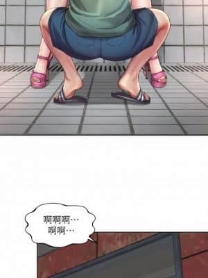 海灘女神 36-37話_36_20