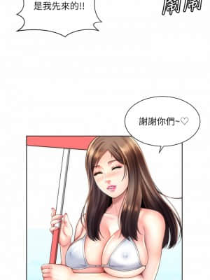 海灘女神 36-37話_37_09