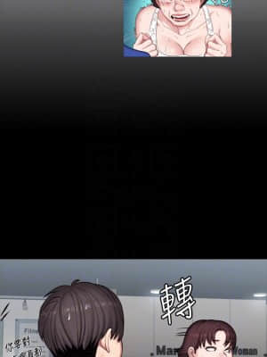 健身教練 101-102話_101_03