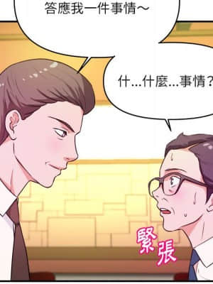 女大生錄影中 13-14話_13_039