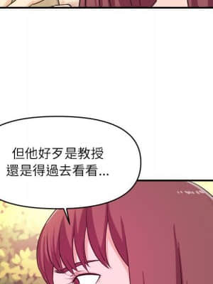 女大生錄影中 13-14話_13_045