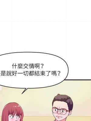 女大生錄影中 13-14話_13_059