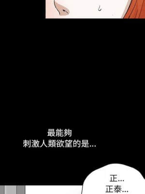 完美人偶 21-22話_21_18