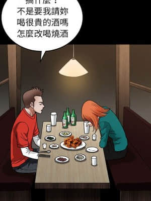 完美人偶 21-22話_22_024