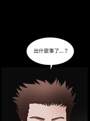 完美人偶 21-22話_22_031